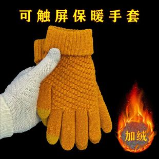 手套保暖防寒骑行保暖内里加绒触屏学生冬天男女骑车出行防风防寒