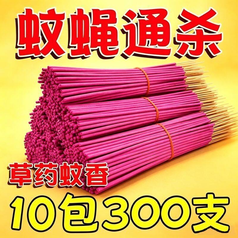长条香王强力灭香灭杀特效灭厕所餐厅香薰家用户外香王