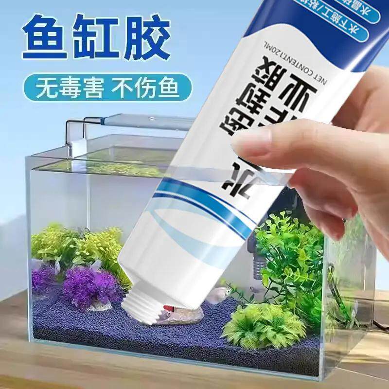 水下作业密封胶强效粘接防漏水水管鱼缸破损强力修复防水堵漏补漏