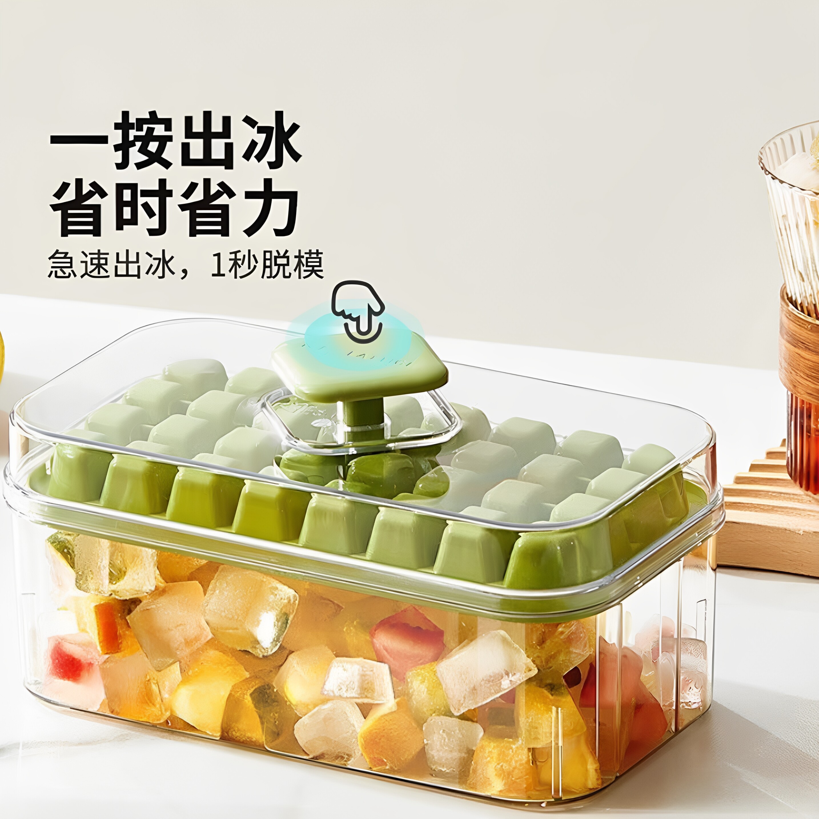 按压式制冰盒食品级制冰格子冰块盒家用自制冰块神器制冰储冰盒