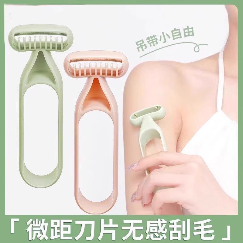 不伤肤女士手动脱毛刀去毛神器