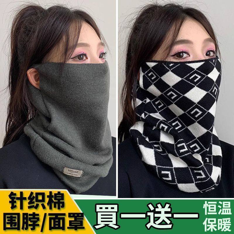 新款千鸟格针织面罩秋冬百搭防风保暖多功能围脖护颈脖套围巾百搭