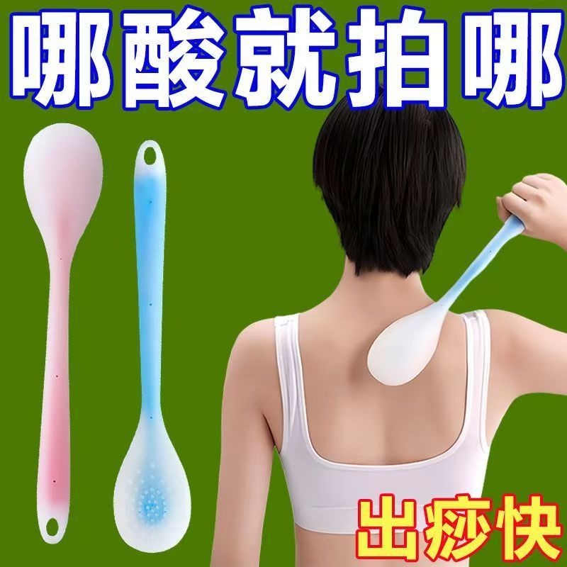 经络拍打棒拍痧板软胶锤疏通经络