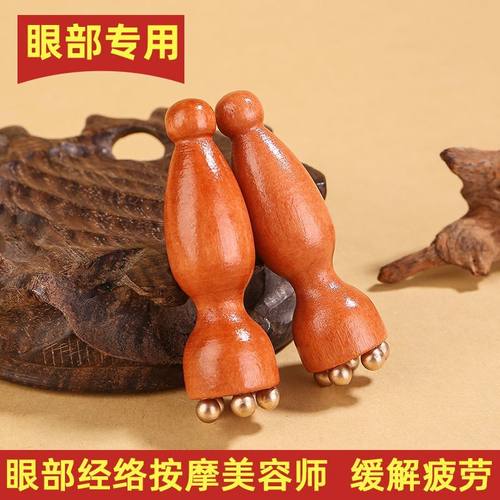 新款家用莲蓬按摩面部美容工具用