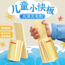 儿童快板初学入门幼儿园小学生专用专业口才用红绸竹板成人响板儿