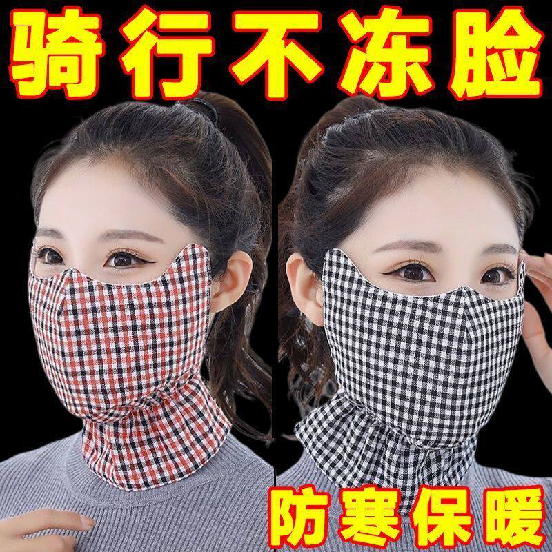 骑行面罩女冬季纯棉加厚加大成人防寒防尘口罩透气可水洗保暖口罩