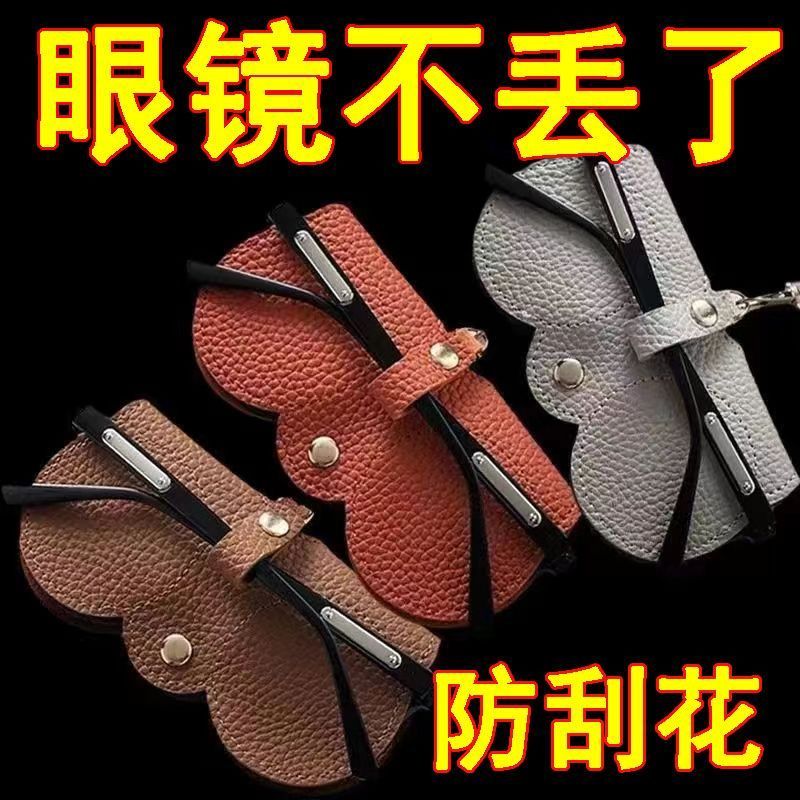便携眼镜袋女墨镜高档通用型防掉保护套太阳镜收纳盒放近视眼睛包