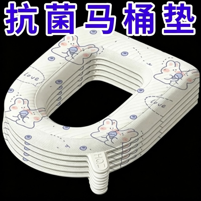 可爱EVA加厚马桶垫四季通用马桶坐便垫防水免洗家用厕所马桶坐垫