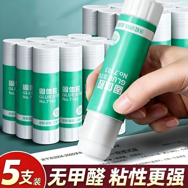 强力高粘固体胶棒办公财务