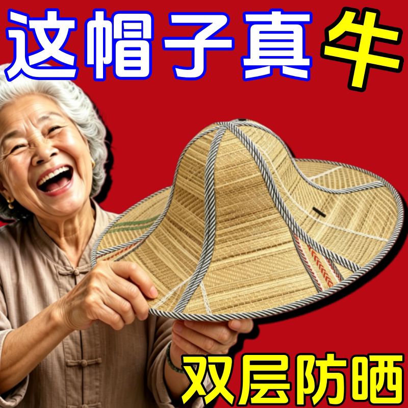 可折叠草帽编防晒渔夫帽便携透气