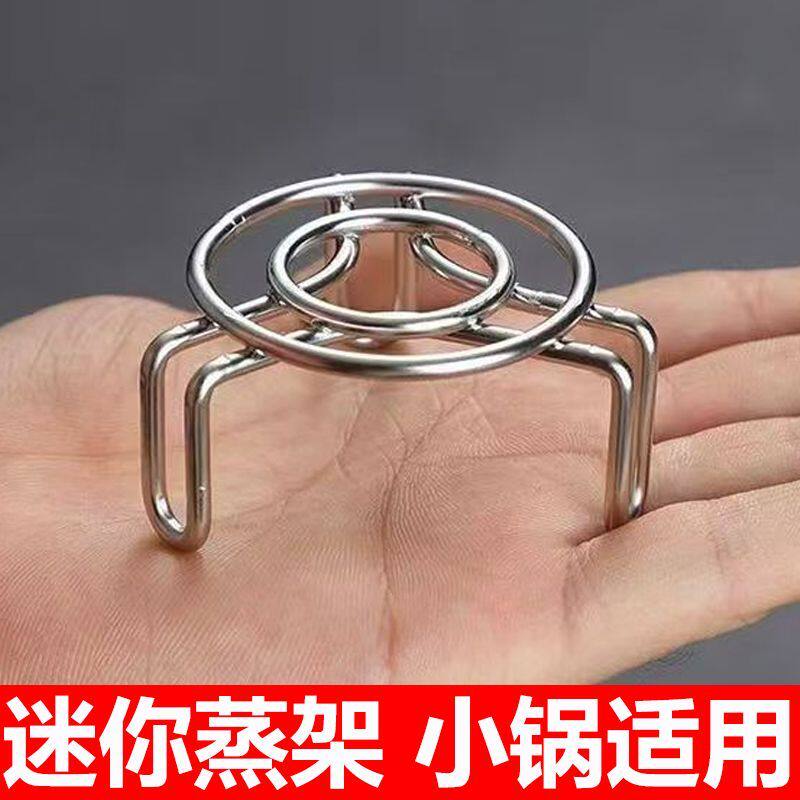 迷你不锈钢三角蒸架家用奶锅