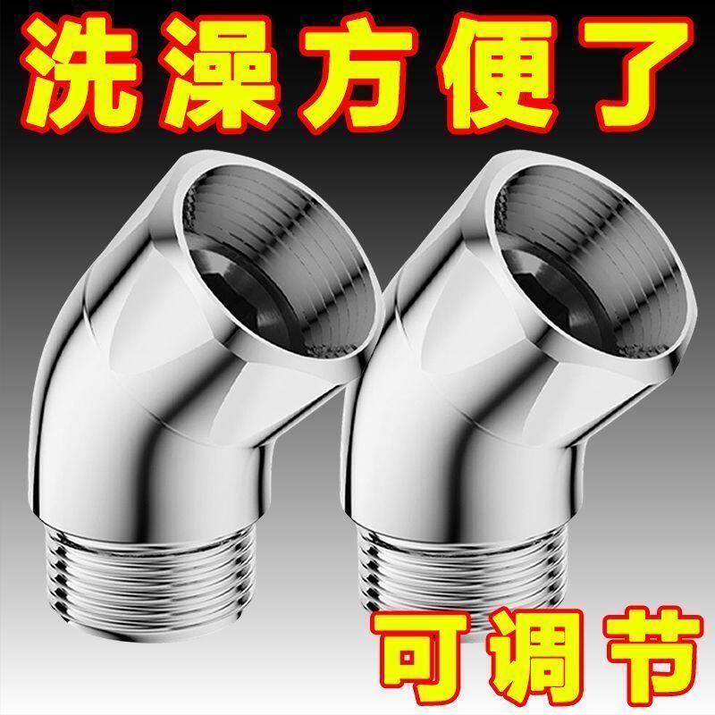 家用延长花洒侧转换改顶加长拐角