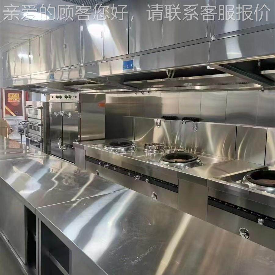 PRL商用整体中央厨房设备式采购设计工厨程酒店厨具食堂房站改一