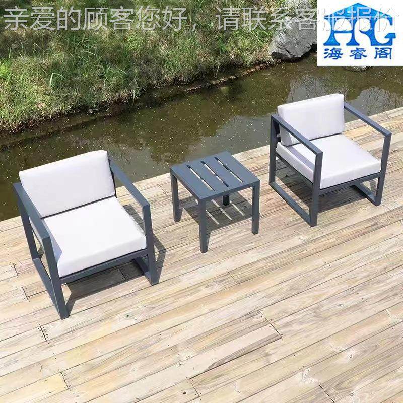 户外休铝合金沙发茶几41组合庭院三人花闲园民宿家具露 天防水 座,住宅家具,户外沙发,淘宝优惠券,粉丝福利购,淘宝优惠卷