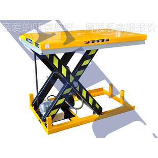 梯升优剪叉升降剪叉式 电动液压降平台厂易269机家直销
