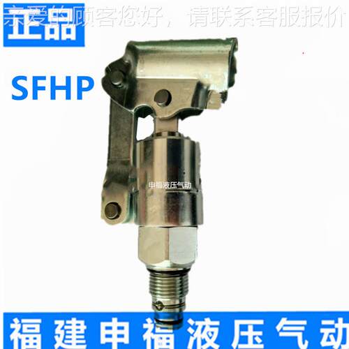 海德福斯型螺纹插装式液压手动泵HP10-20/HP10-21/P6CAJ-2H1插1装