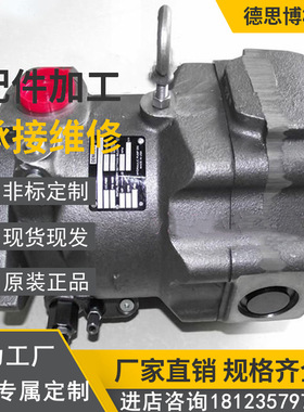 派克高品质液压泵 现货PAVC65B2L42AP13-PAVC65R42S13高品质持久