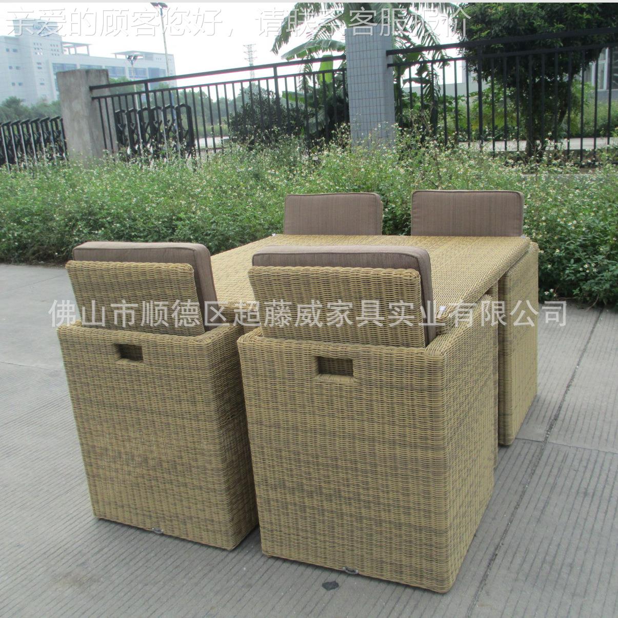 椅庭生院藤桌厅酒店阳台别墅花园露天活区折CF659叠款藤编软餐包