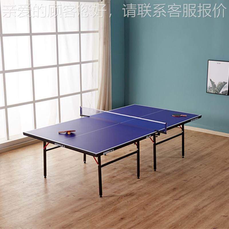 室内折叠乒乓球桌赛标准桌球台15比mm折高JD-029密度纤板单乒维乓,运动/瑜伽/健身/球迷用品,乒乓球台,淘宝优惠券,粉丝福利购,淘宝优惠卷