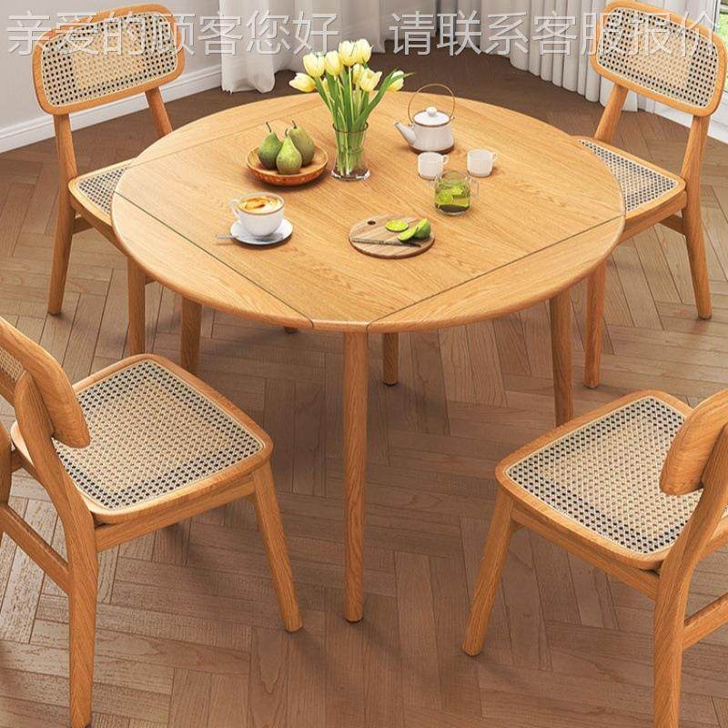 志型光实木折用叠餐桌北欧可伸缩桌家小用户方桌方圆两餐桌GM217