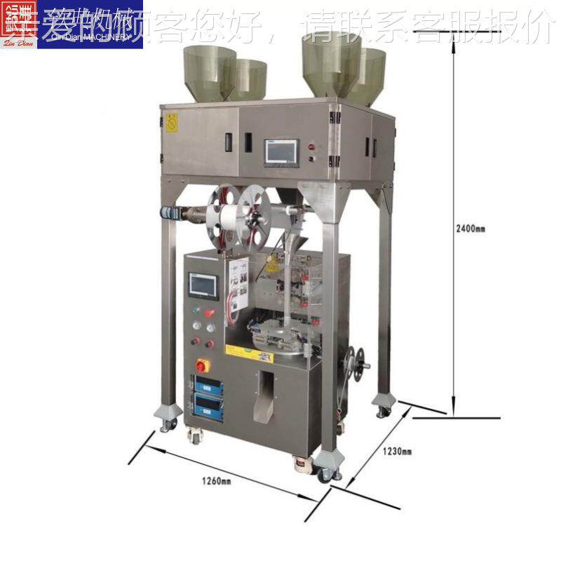 角推包967沙苑子菟丝子枸杞三茶包装机男人五宝茶分装气机元四宝