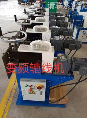 风管js-qxj-5圆管压筋辘动线机 装饰工金属薄板压接机起 变频电程