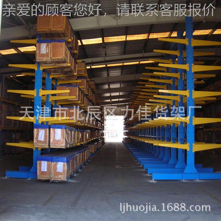 架悬式货428架 仓库货架 重型生货 专业产仓储货架臂厂家,商业/办公家具,仓储货架,淘宝优惠券,粉丝福利购,淘宝优惠卷