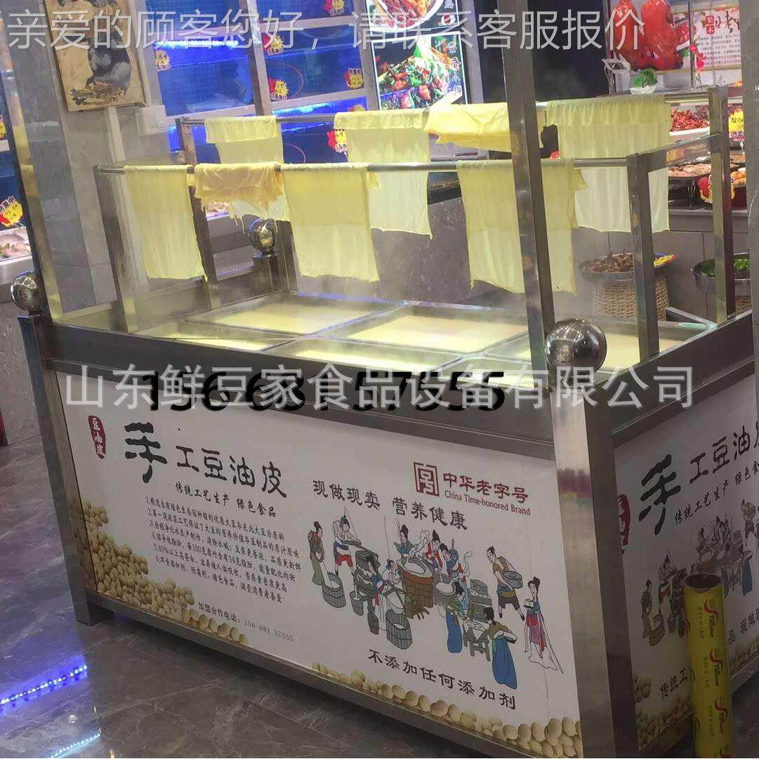 南豆皮机店 商酒用油皮机 湖多功能养生豆油皮机厂HFB家直免费销,清洗/食品/商业设备,豆制品加工设备,淘宝优惠券,粉丝福利购,淘宝优惠卷