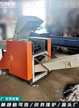 HW-20-41p纤维切断机出 编厂织p袋塑料袋切短机采购口 pp丝短切机