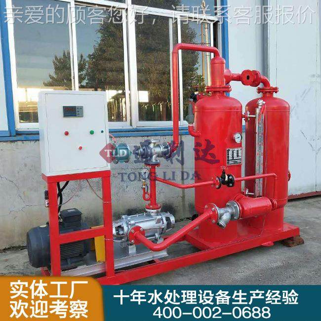 蒸汽凝结水回收收系统 冷凝水ZFL-05回器 高凝结水温回收统系厂家,户外/登山/野营/旅行用品,取暖炉,淘宝优惠券,粉丝福利购,淘宝优惠卷