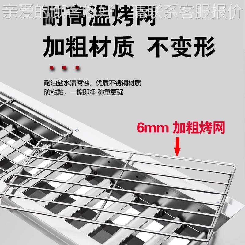 烧烤商用燃无烟黑炉金刚气烤煤气液化气摆摊烤510生蚝面炉筋海鲜,厨房电器,其他商用厨电,淘宝优惠券,粉丝福利购,淘宝优惠卷