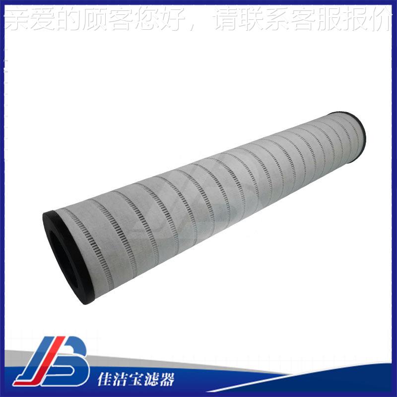 销直CS60CS604LGH4LGH1滤型号聚结油芯厂家液油压滤芯