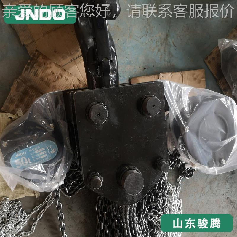 厂家供应500T重芦型手动葫75吨8吨OSF吨100吨大位手拉葫芦起重倒