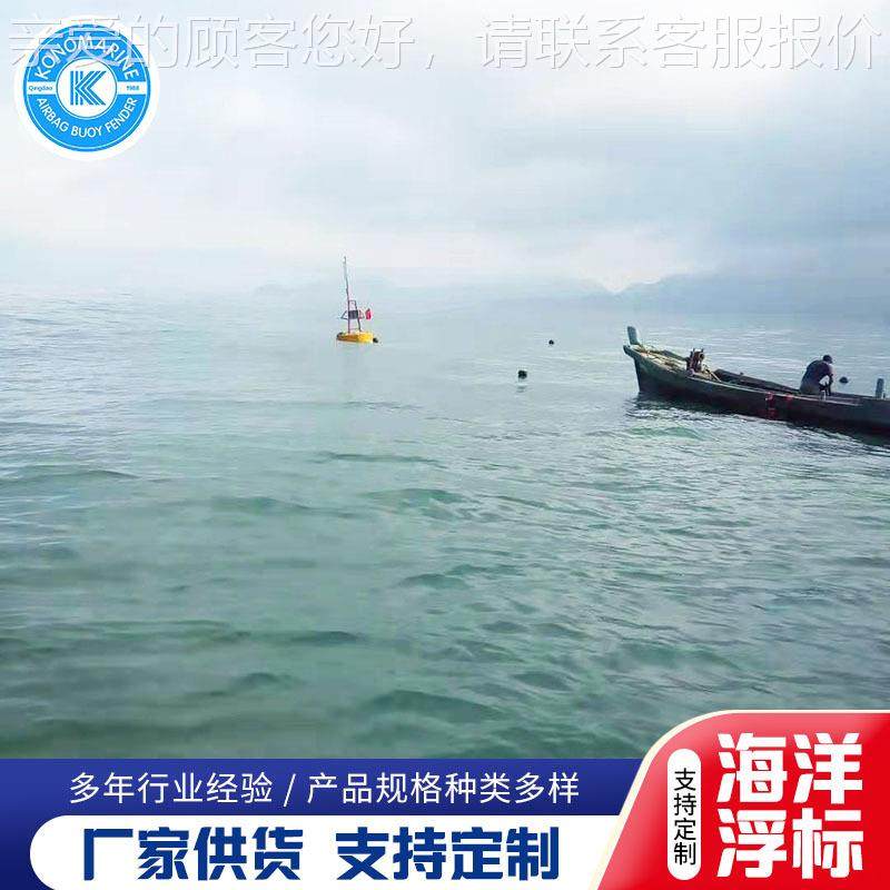 青洋岛厂家海海洋浮标监测预警钢浮标水面防撞桶深太阳能灯浮航道,户外/登山/野营/旅行用品,水桶,淘宝优惠券,粉丝福利购,淘宝优惠卷