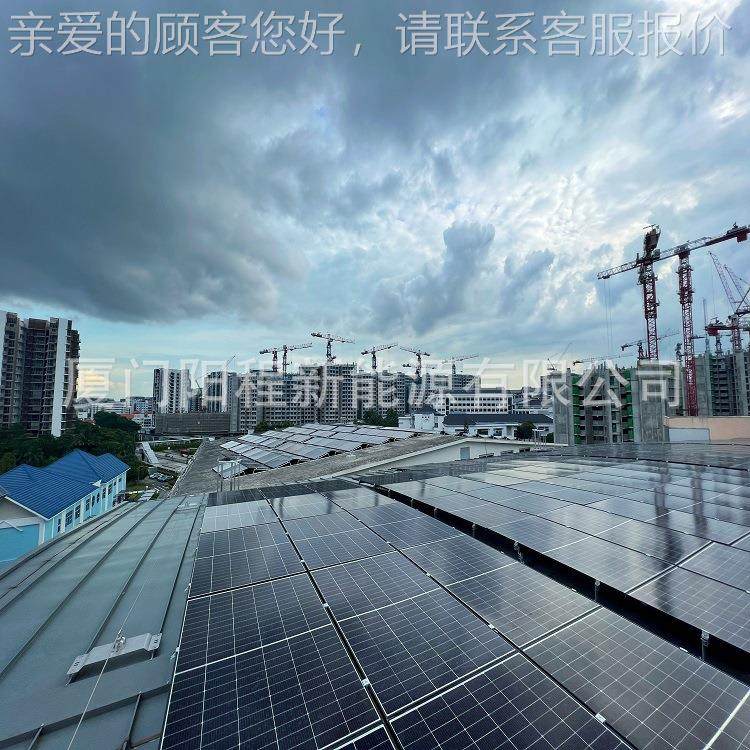 三轨角折叠设计太阳能顶板支架免导装屋安无损可HGK扩展,标准件/零部件/工业耗材,光伏支架,淘宝优惠券,粉丝福利购,淘宝优惠卷