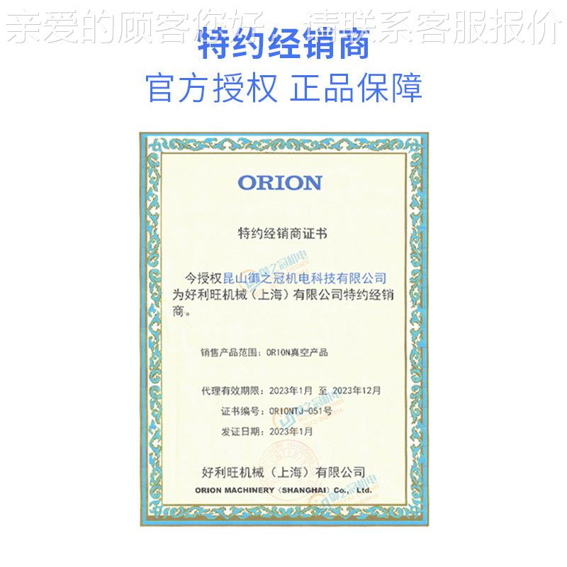 原装正品ROI机ON日本真空泵旋片式KRX3939/-P-VB-03印5刷气泵