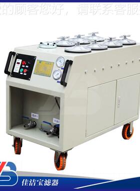 级箱式ADU移C动滤油机厂家LY滤-50C防爆三过滤油机