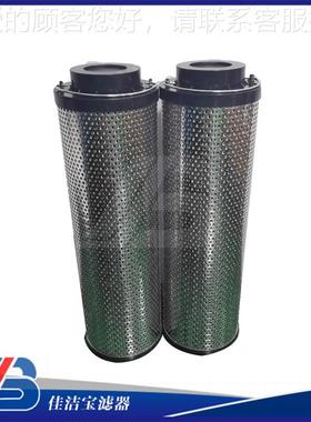 DF-1401芯油滤芯液压销滤N厂家直润滑油不DFN-140锈钢滤芯