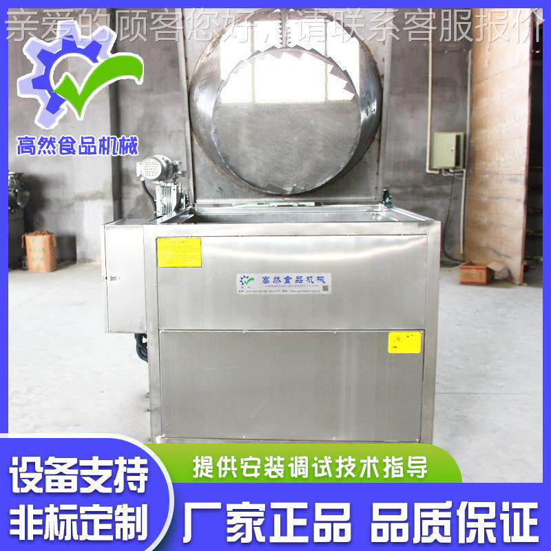 全自动沙琪MRQ玛油炸不机 青豆设蚕豆商用油机 油条豆炸泡锈钢油