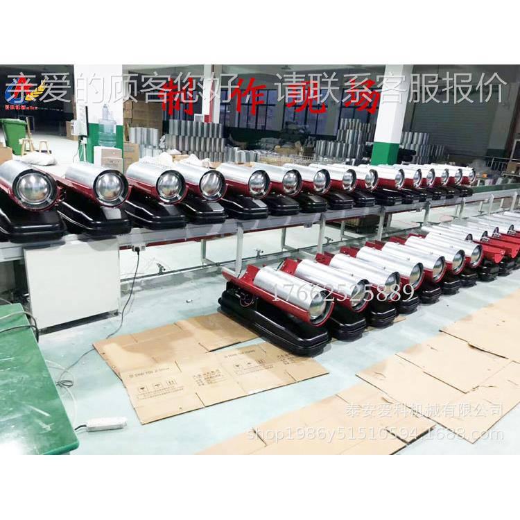 养暖风机殖燃油暖风电动取暖卉器花鸡棚育雏动自控炉温暖风机取暖