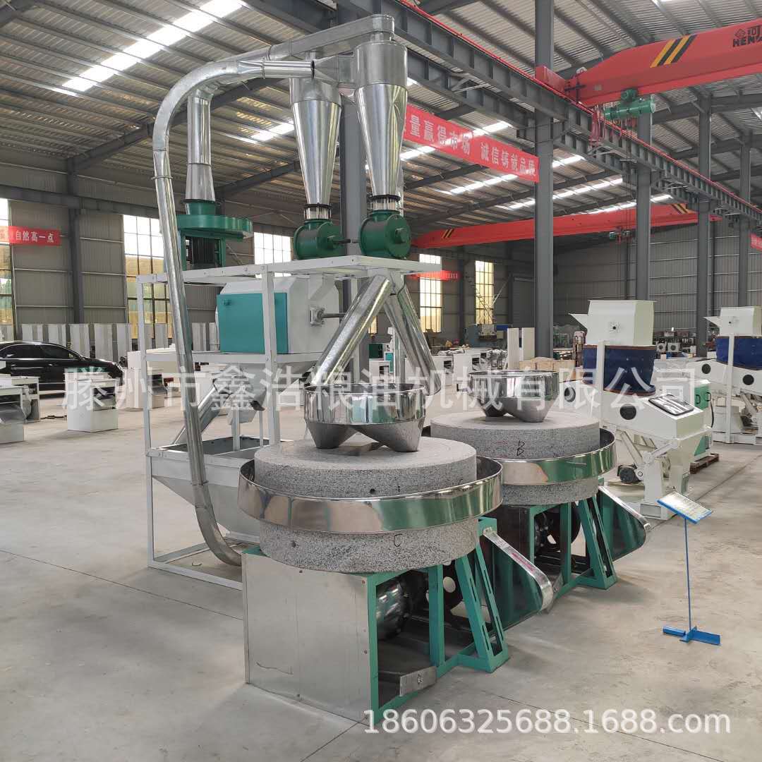 石磨面粉机 双石磨小麦磨面机全麦加工设备石磨机