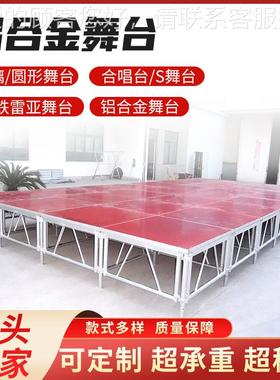 厂家直售室内走庆秀T台婚地快装速拼场铝664合金舞台