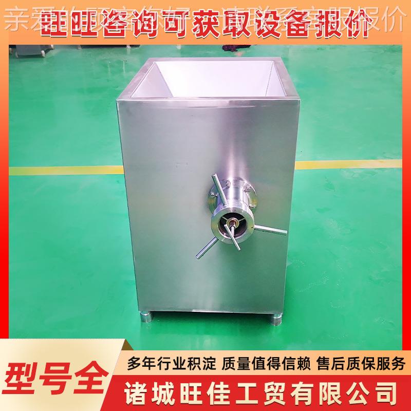 厂家供应 冻肉绞肉机 五花肉绞机 不锈肉钢鸡冻碎骨OG架绞设备