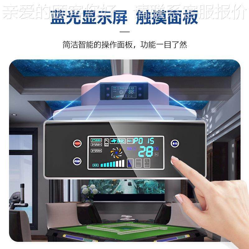 麻将吸烟外排烟机升吊灯棋牌室桌馆房咨询客服灯专用降气净化空器,住宅家具,麻将桌,淘宝优惠券,粉丝福利购,淘宝优惠卷