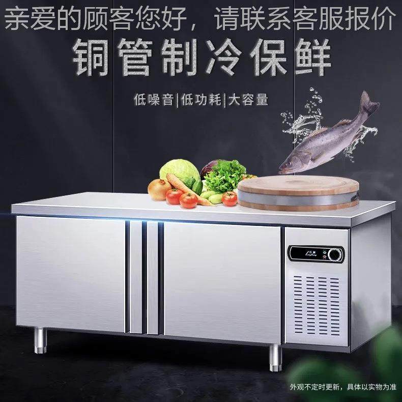 箱冷藏工作台商用冰冰柜操作台保鲜茶厨奶冷冻冷柜冷藏柜平房391,商业/办公家具,冷藏展示柜,淘宝优惠券,粉丝福利购,淘宝优惠卷