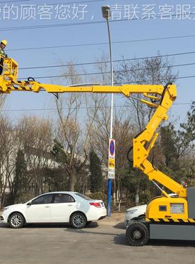 臂自 行曲式升降 8-30359机米曲臂升降车 曲臂升降平台