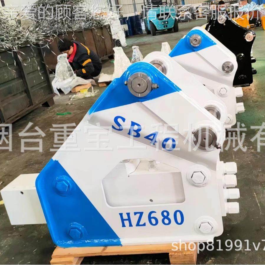 破碎锤SBSB40钎杆40挖液压三角破碎锤厂直机配发件挖机属具破家碎