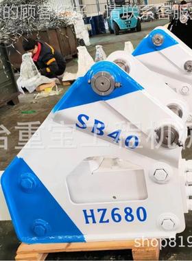 破碎锤SBSB40钎杆40挖液压三角破碎锤厂直机配发件挖机属具破家碎