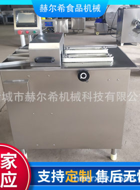 全自动香肠糯米肠灌装扎线机红肠腊肠分段打结机食品级赫尔希