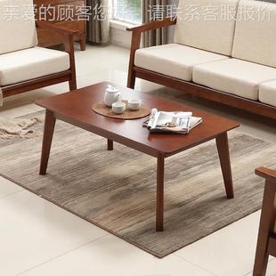 实木欧风小茶几简约客北厅小户型简易茶C04桌咖啡桌茶台现代矮桌